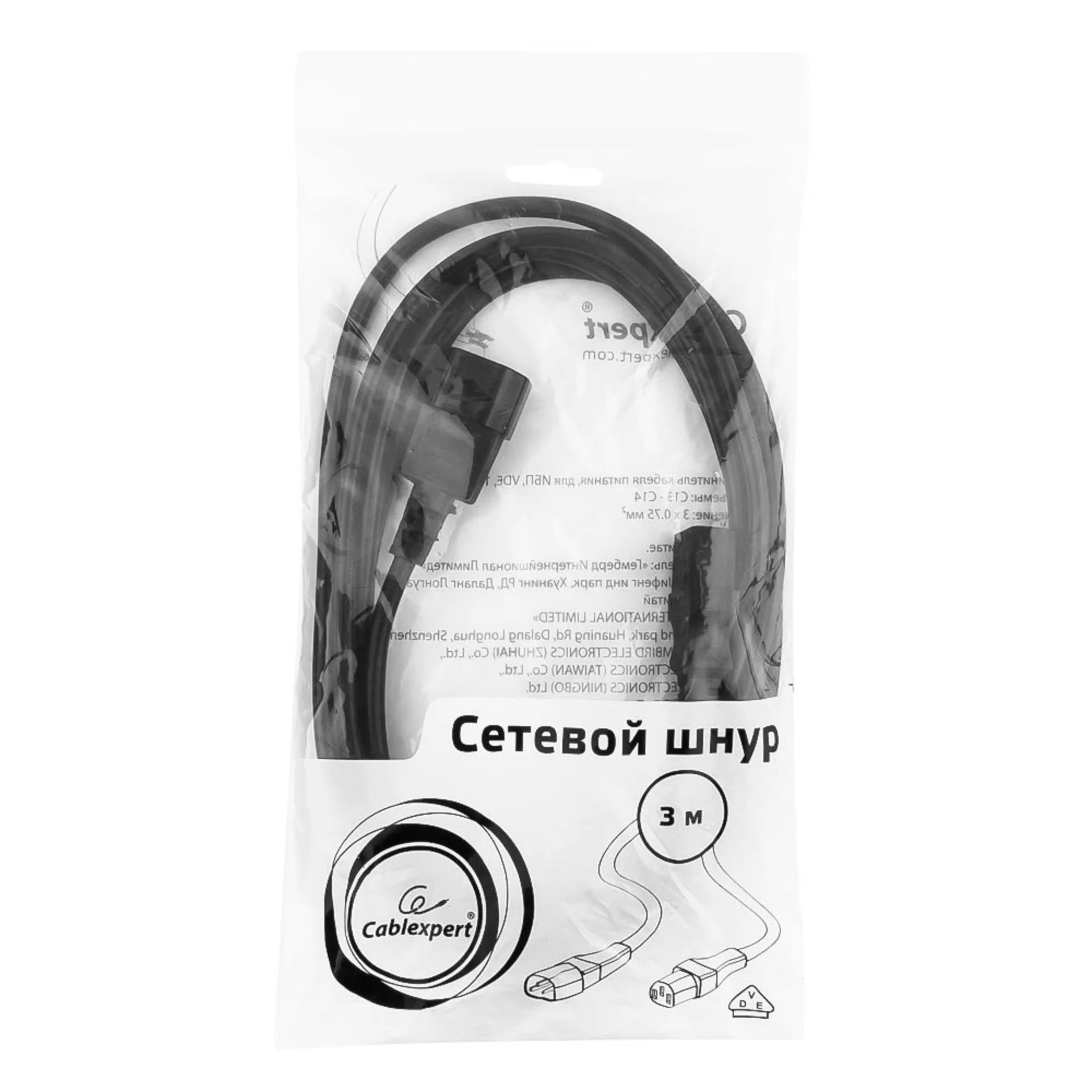 Кабель питания IEC320-C14/IEC320-C13, 220B, 10А, 3м