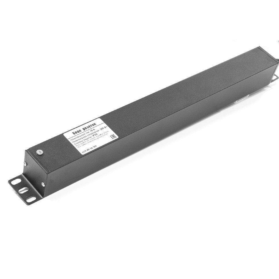 Блок розеток HIDEN EXPERT H1R-8S-16-20S однофазный горизонтальный, 19", 8 розеток Schuko