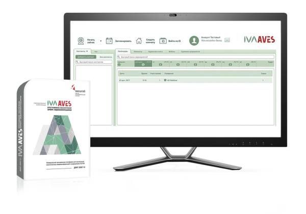  Программный сервер видеоконференцсвязи IVA AVES