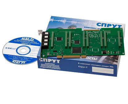 Система записи АГАТ Спрут-8/А-1