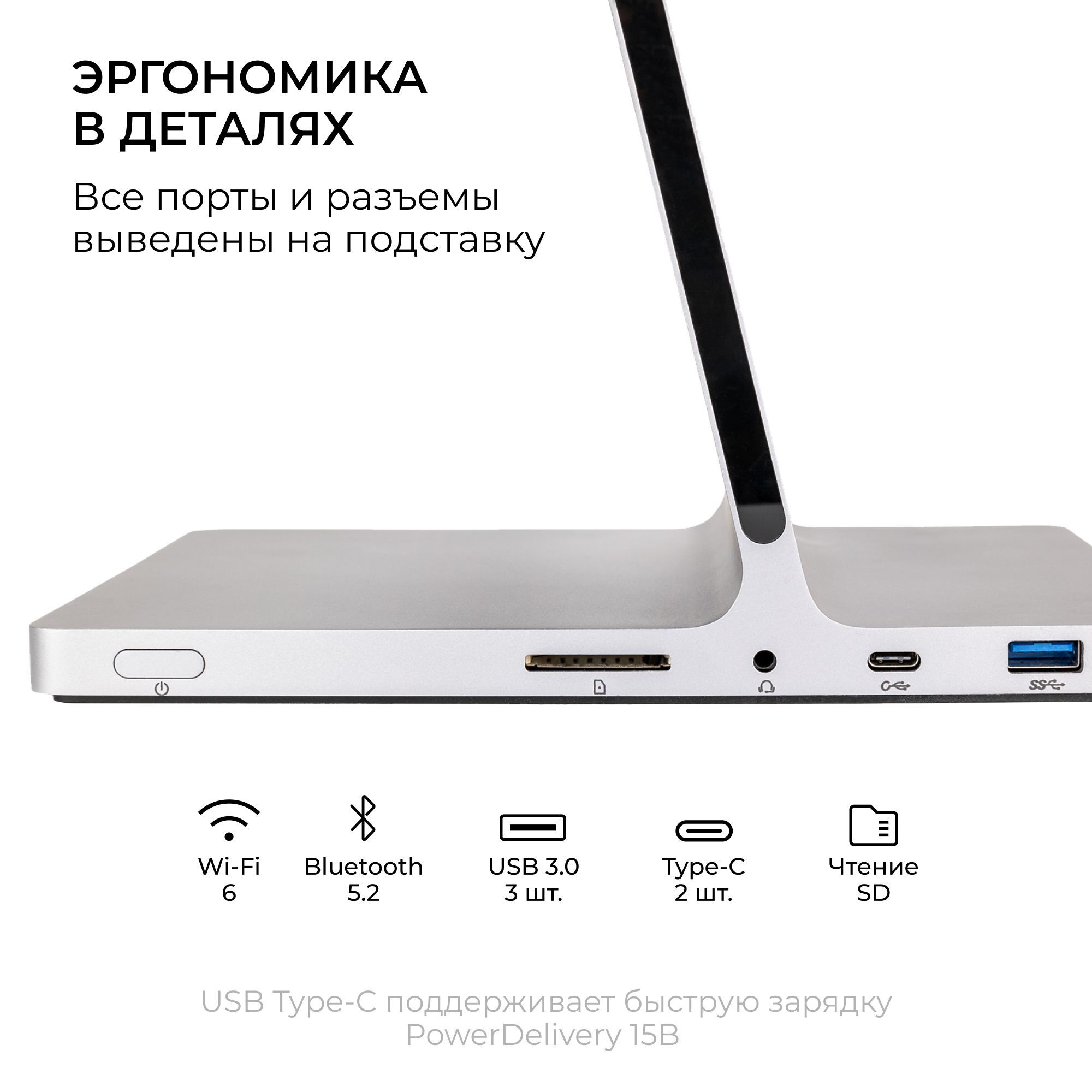 Моноблок HIPER EXPERTCENTER D27 27/Core i5/16ГБ/512ГБ