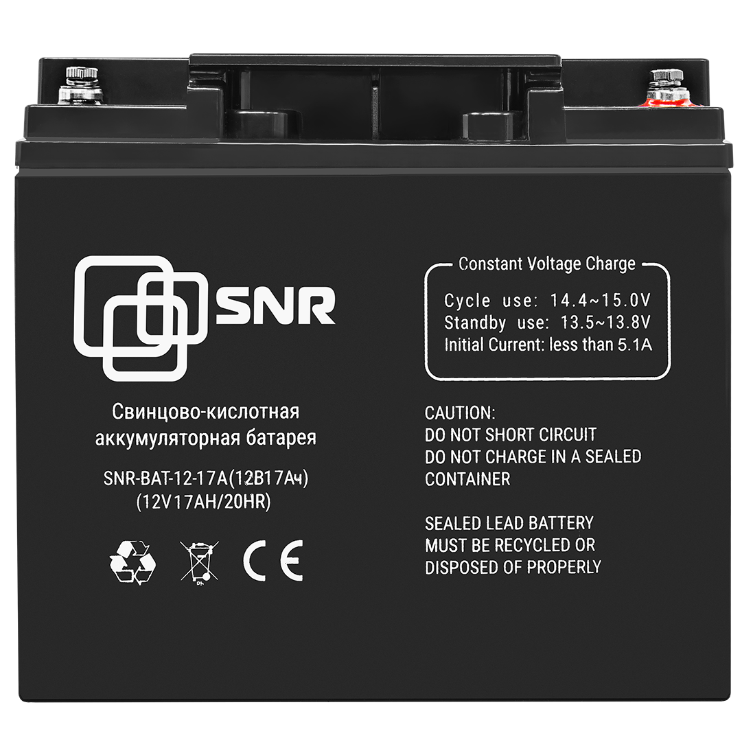 Аккумулятор 12 в 17 ач. SF 1217 аккумулятор 17ач 12в. Свинцово-кислотный аккумулятор 12 в 9 Ач (SNR-bat-12-9-GP). Свинцово-кислотная аккумуляторная батарея SNR-bat-12-100d. Аккумуляторная батарея 12в 17ач.