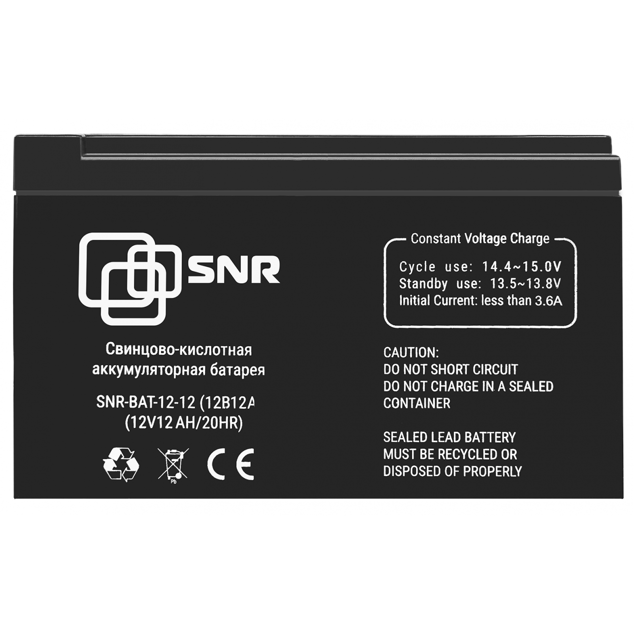 Свинцово-кислотный аккумулятор 12 В 12 Ач (SNR-BAT-12-12-GP)