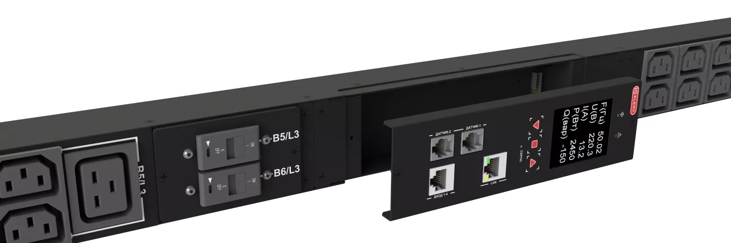Интеллектуальный блок распределения питания Elemy iPDU-6023
