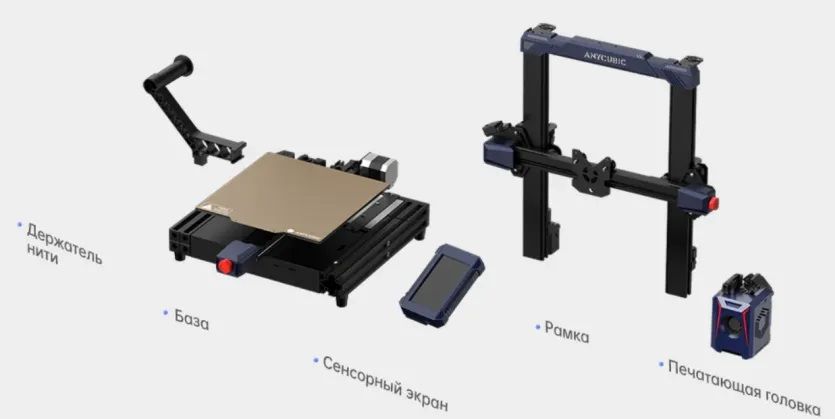 3D принтер Anycubic Kobra 2