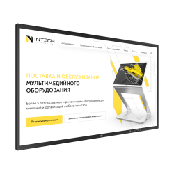 Интерактивная панель Intechirs InVolt 65″