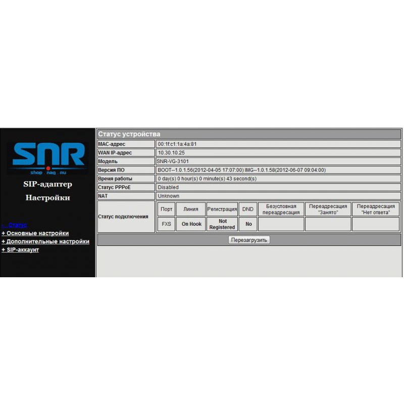 Шлюз VoIP SNR, 1 FXS, 1 PSTN-Passthrough, 2 RJ45, 1 SIP аккаунт