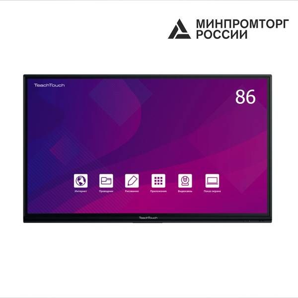 Интерактивная панель TeachTouch ВT70-86U