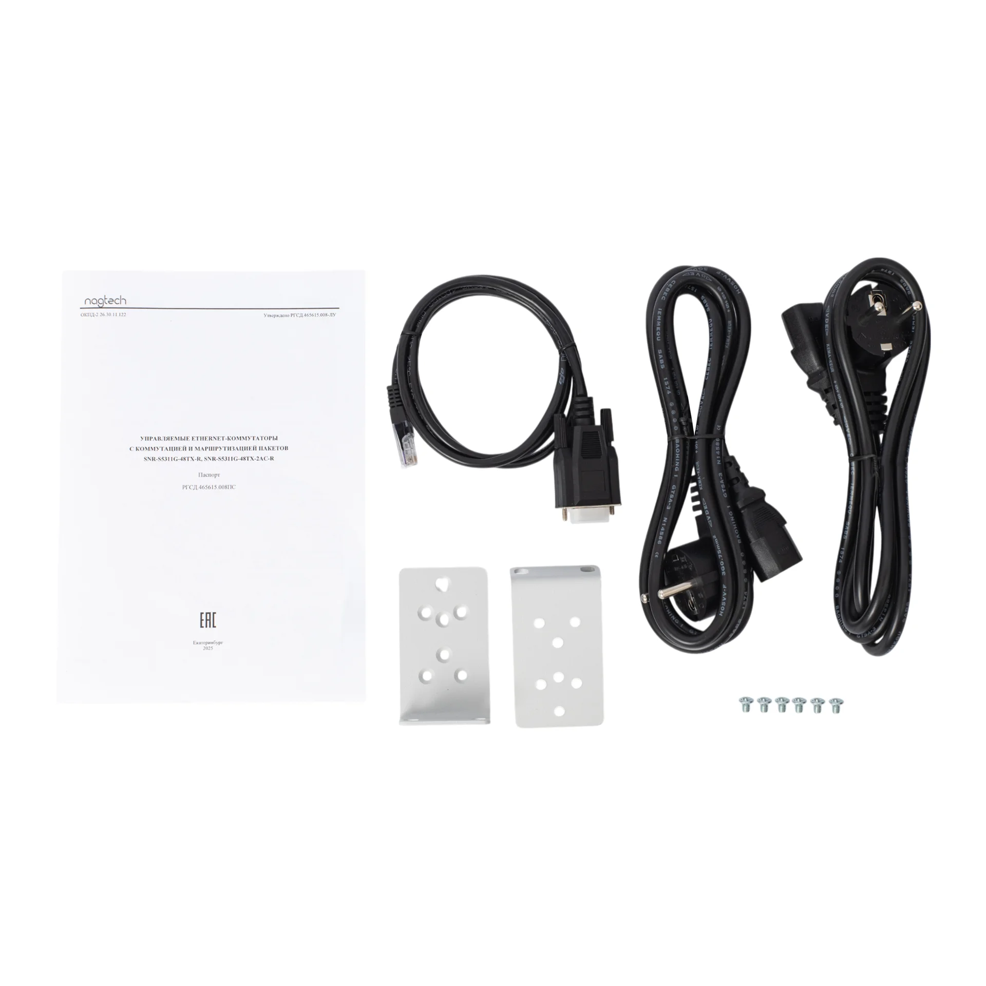 Управляемый коммутатор уровня 2+ SNR-S5311G-48TX-2AC-R