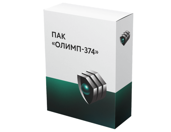 ПАК «ОЛИМП-374»