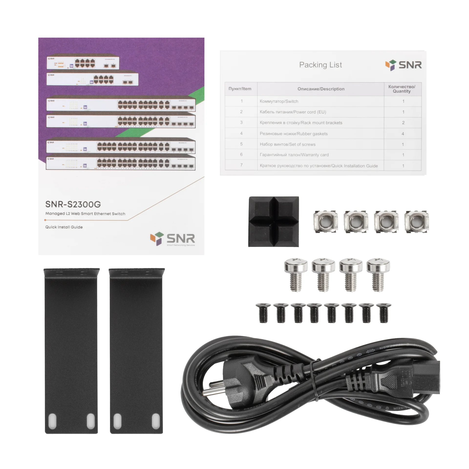 Управляемый Web Smart коммутатор уровня 2 SNR-S2300G-8TM