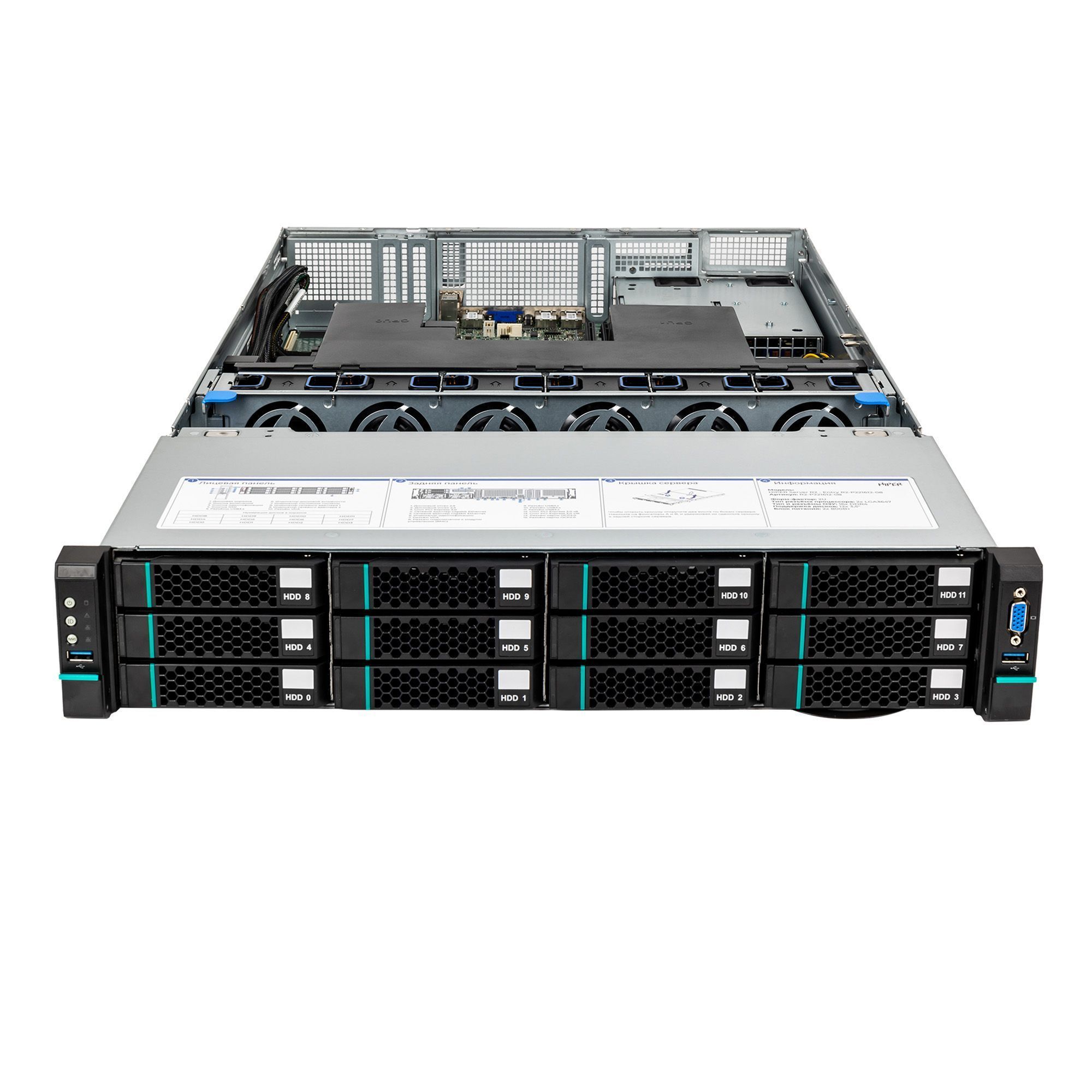 Сервер  HIPER Server R2 – Entry (R2-P221612-08)