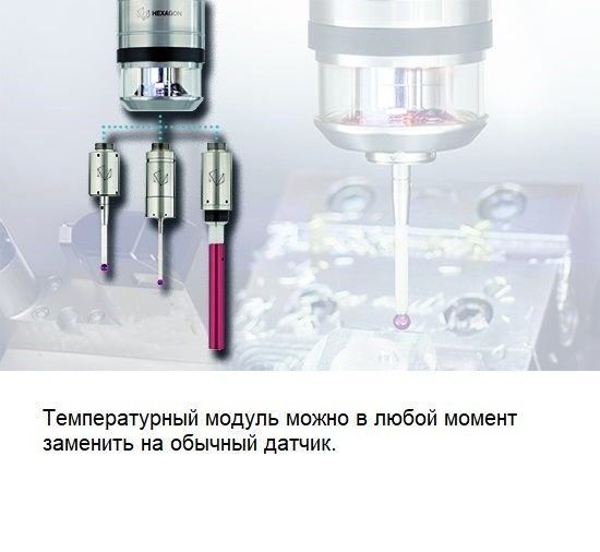 Температурный контактный датчик IRP25.50-TP