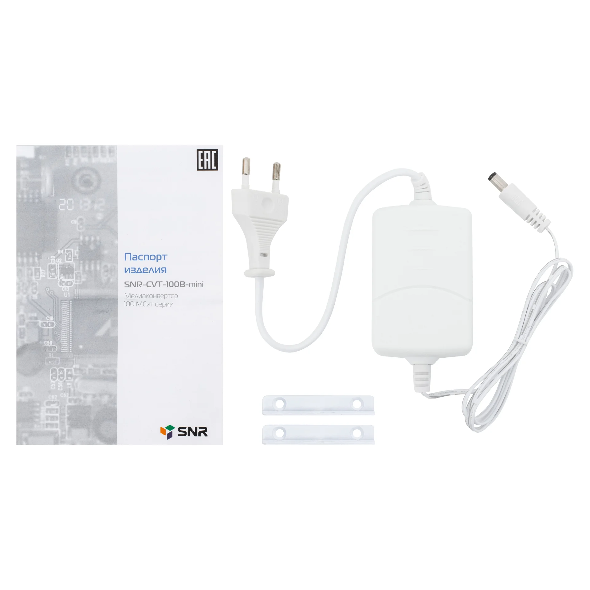 Медиаконвертер SNR-CVT-100-mini 10/100-Base-T / 100Base-FX, Tx/Rx: 1550/1310нм