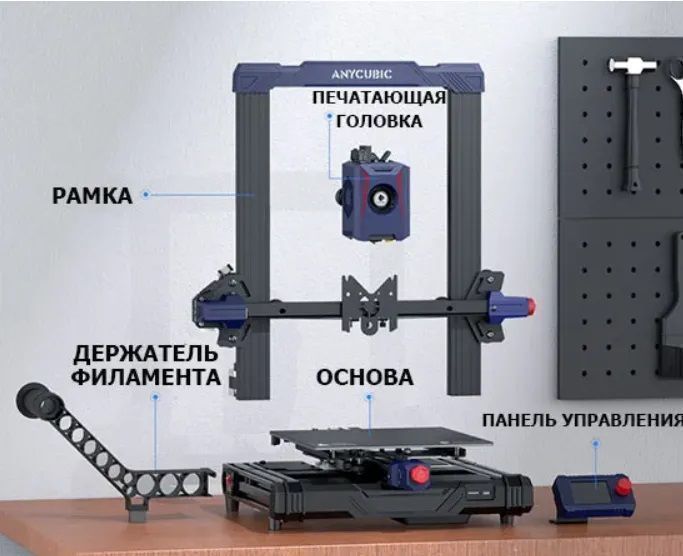 3D принтер Anycubic Kobra 2 Neo