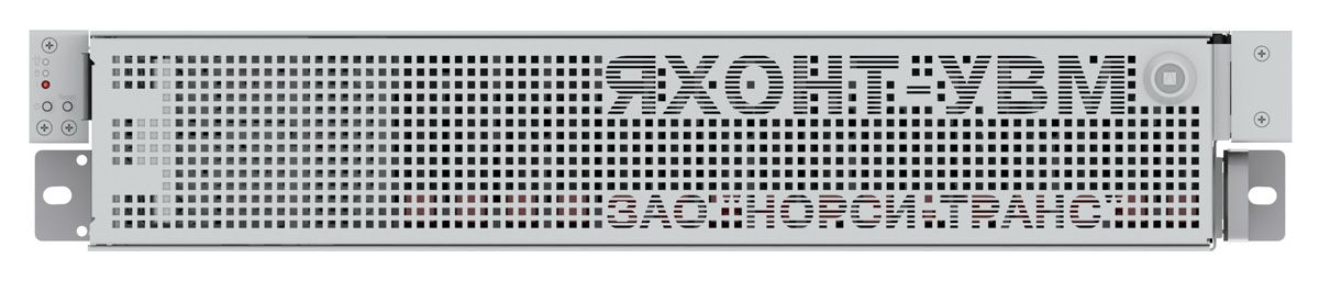 Сервер Норси-Транс Яхонт-УВМ Б4