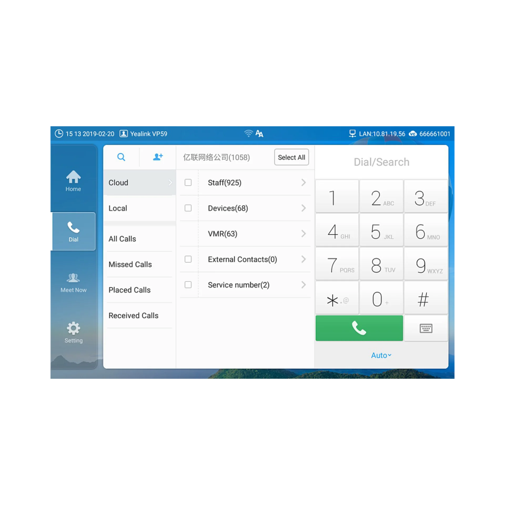 Лицензия ВКС VP59-VCS License (лицензия ВКС для VP59)