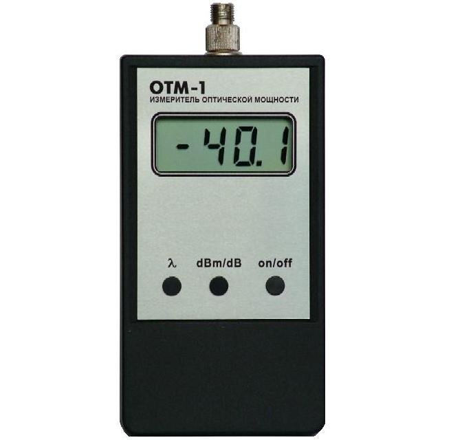 Измеритель оптической мощности Рубин ОТМ-1