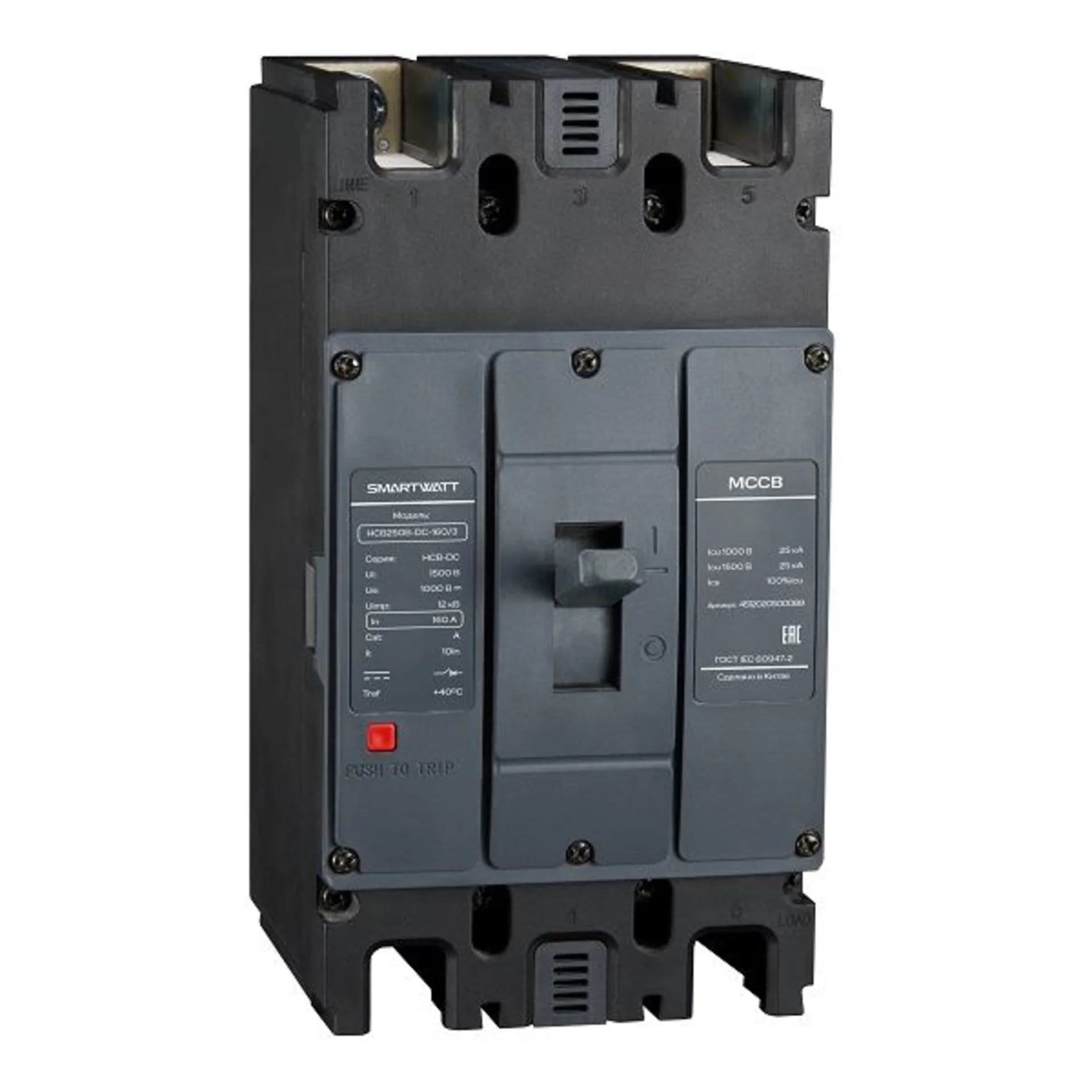 Автоматический выключатель в литом корпусе SMARTWATT PDE HCB250B-DC-160/3, 160 А, 3P, 25 кА