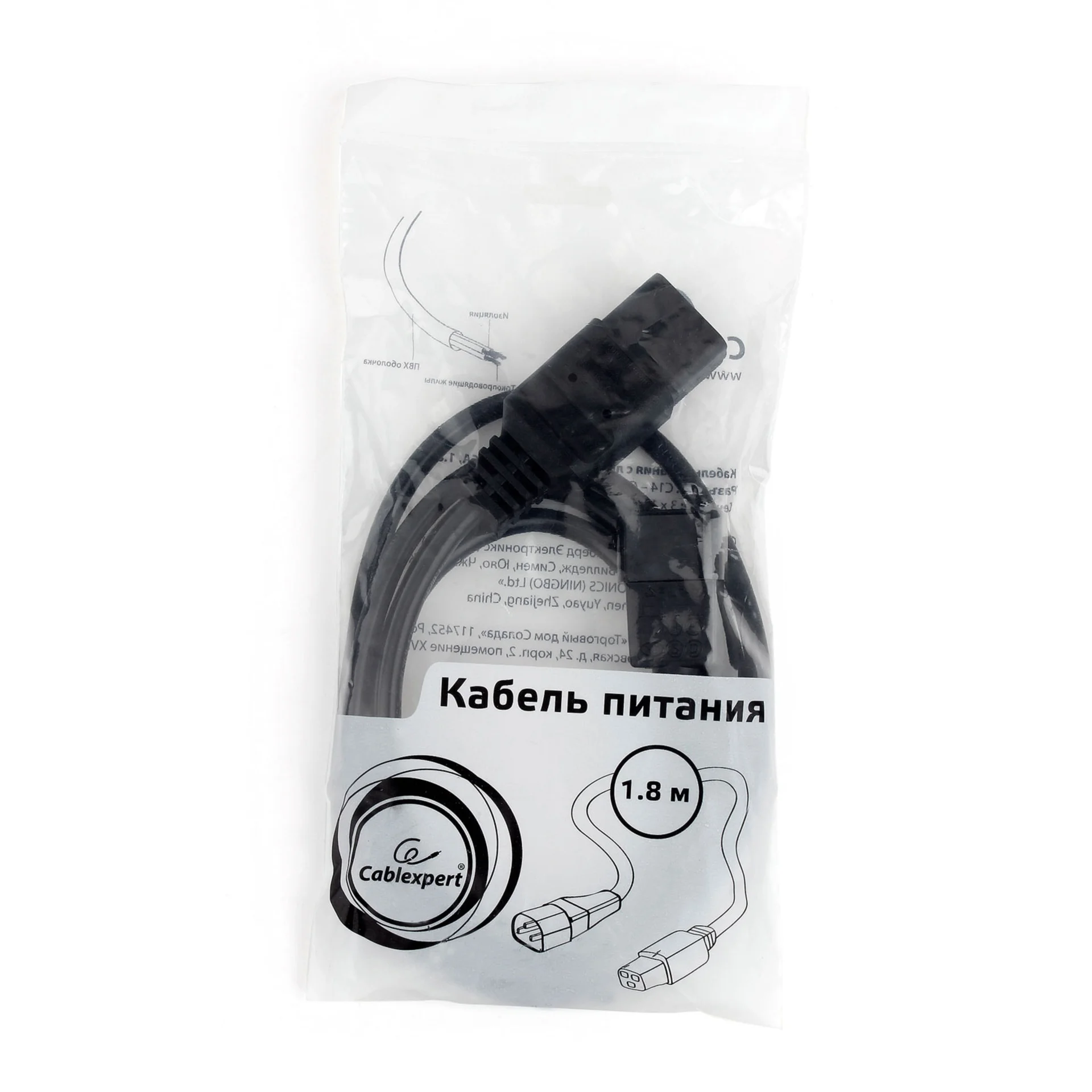 Кабель питания IEC320-C14/IEC320-C19, 220B, 16А, 1.8м