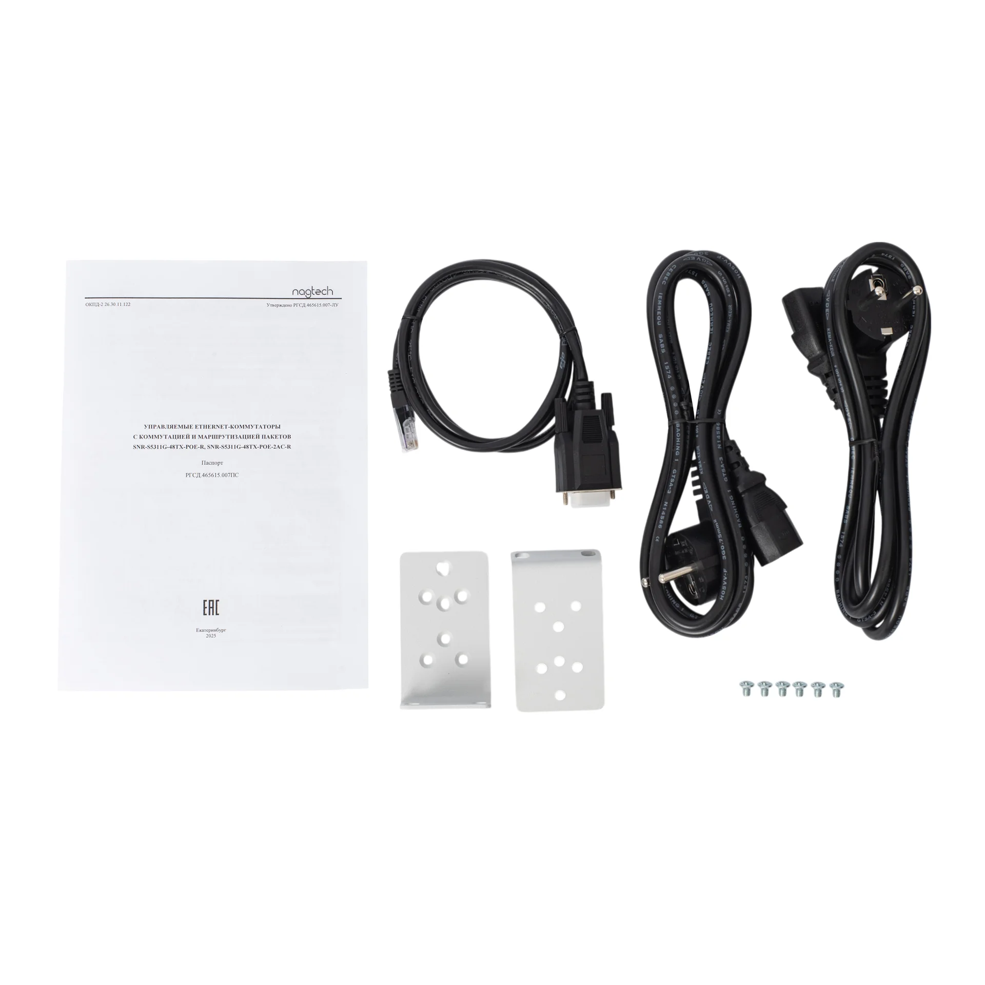 Управляемый PoE коммутатор уровня 2+ SNR-S5311G-48TX-POE-2AC-R