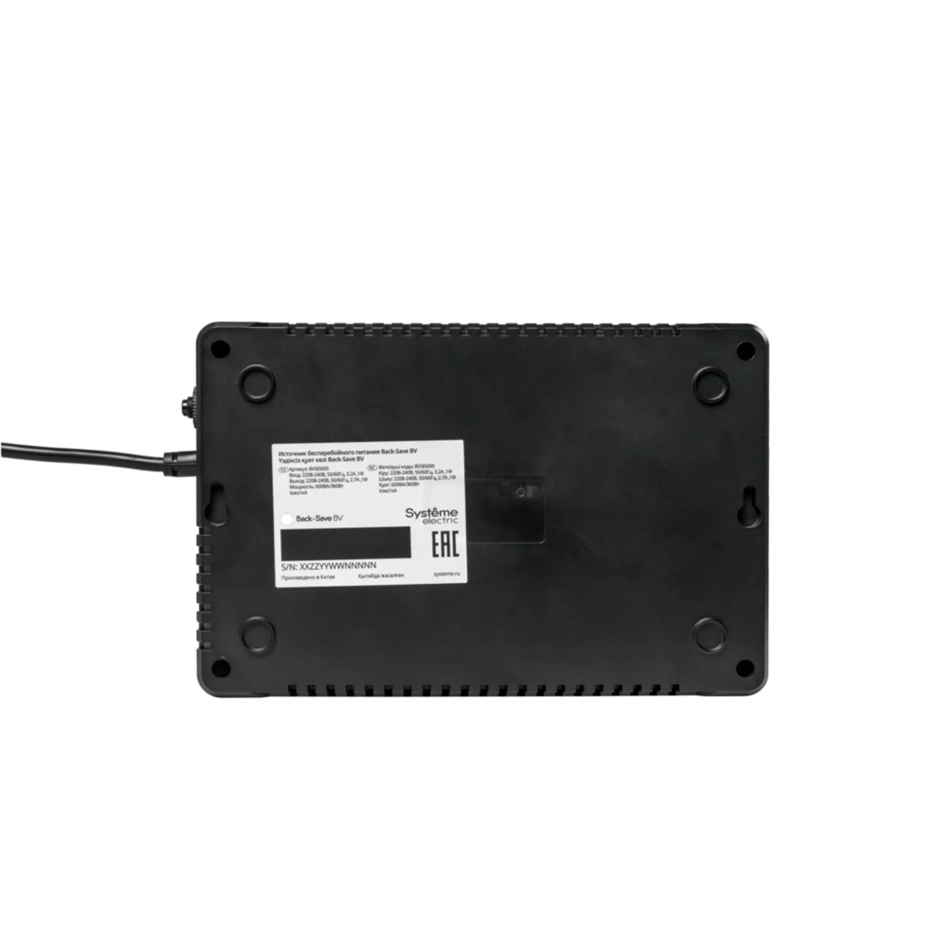 ИБП Back-Save BV Systeme Electric 600 ВА, автоматическая регулировка напряжения, 6 розеток С13, 230 В, 1 USB Type-A