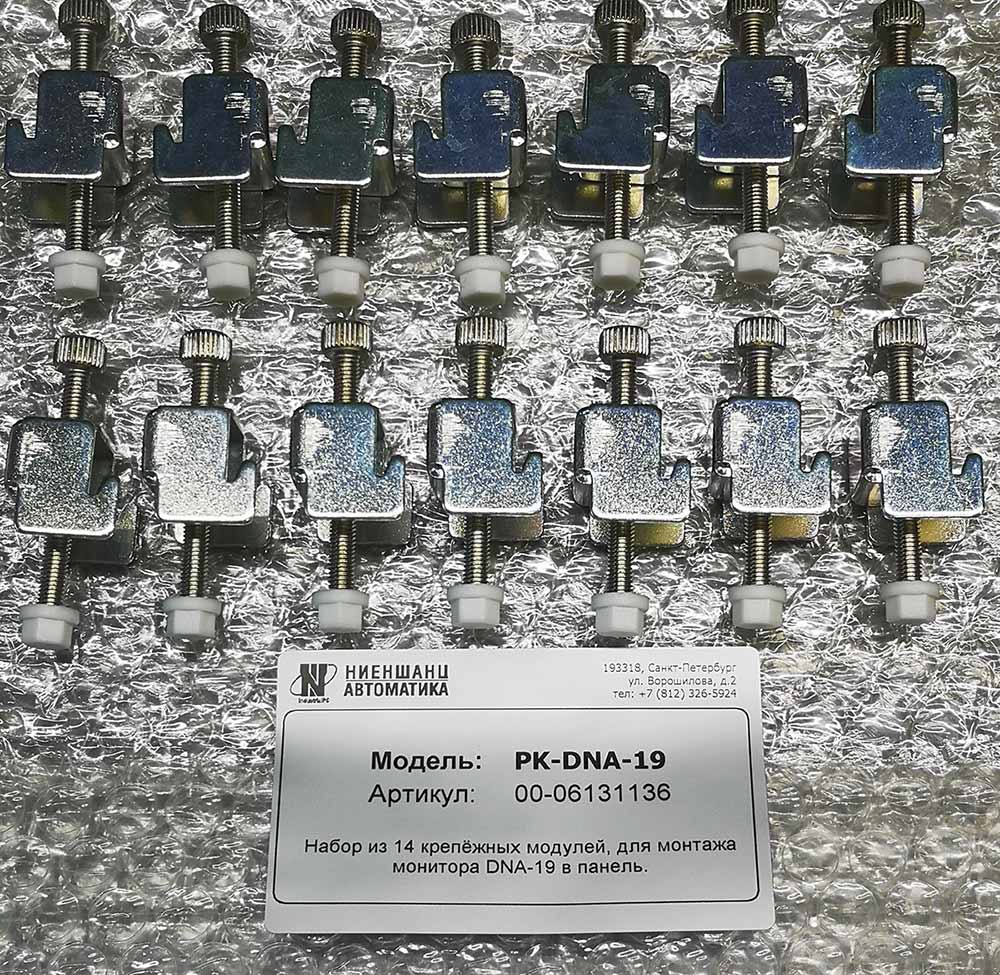 PK-DNA-19
