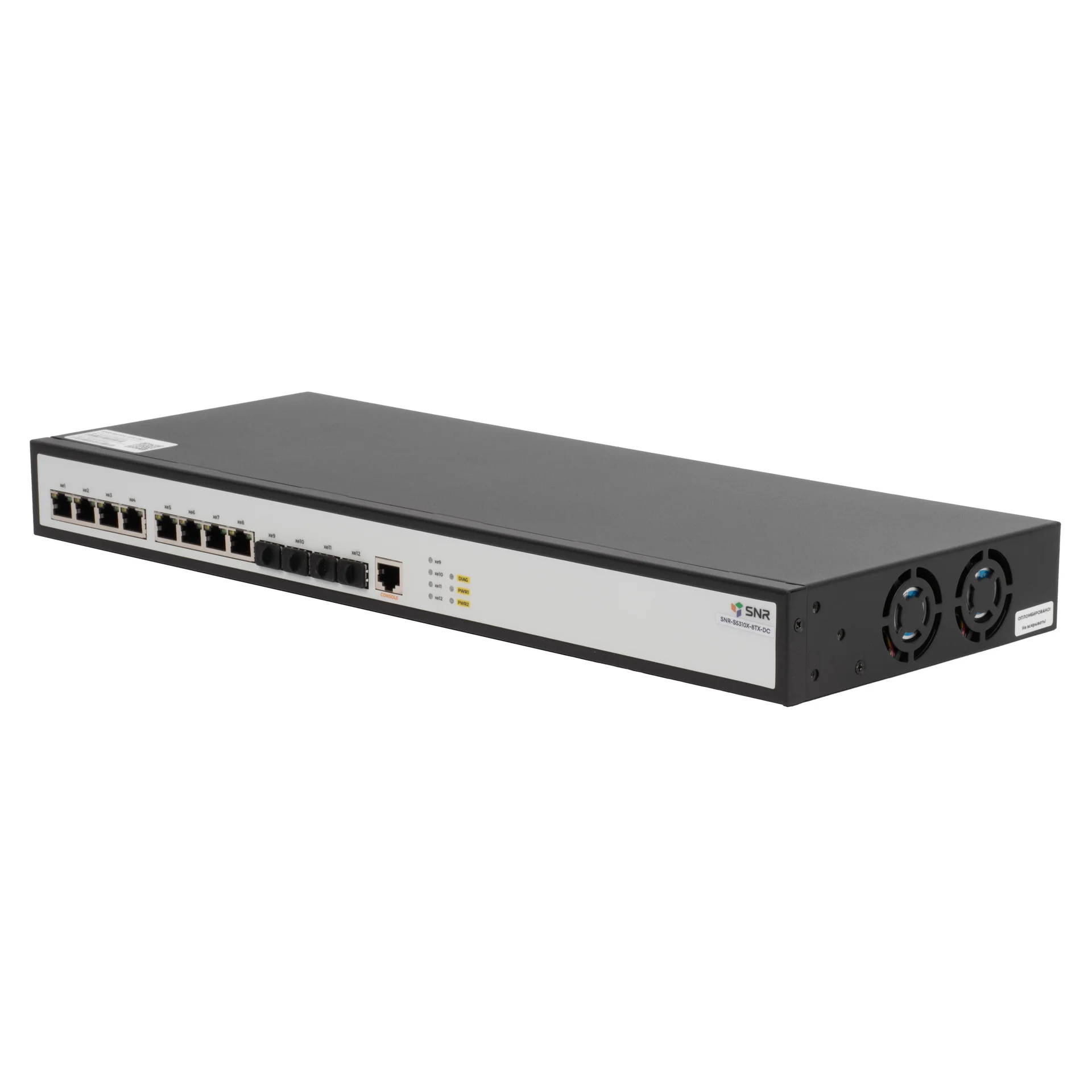 Управляемый коммутатор SNR-S5310X-8TX-DC