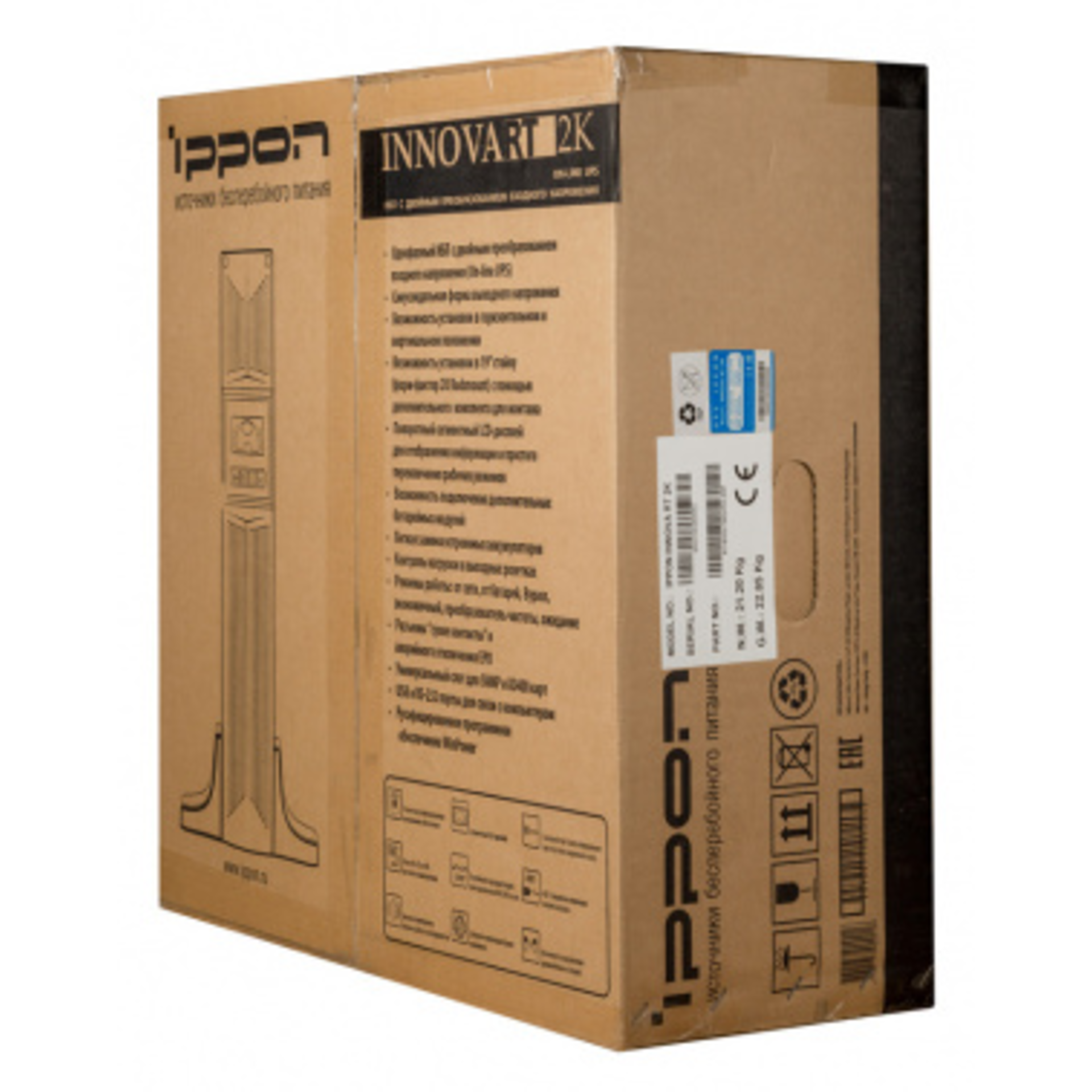 Источник бесперебойного питания Ippon Innova RT 2000 1800Вт 2000ВА черный