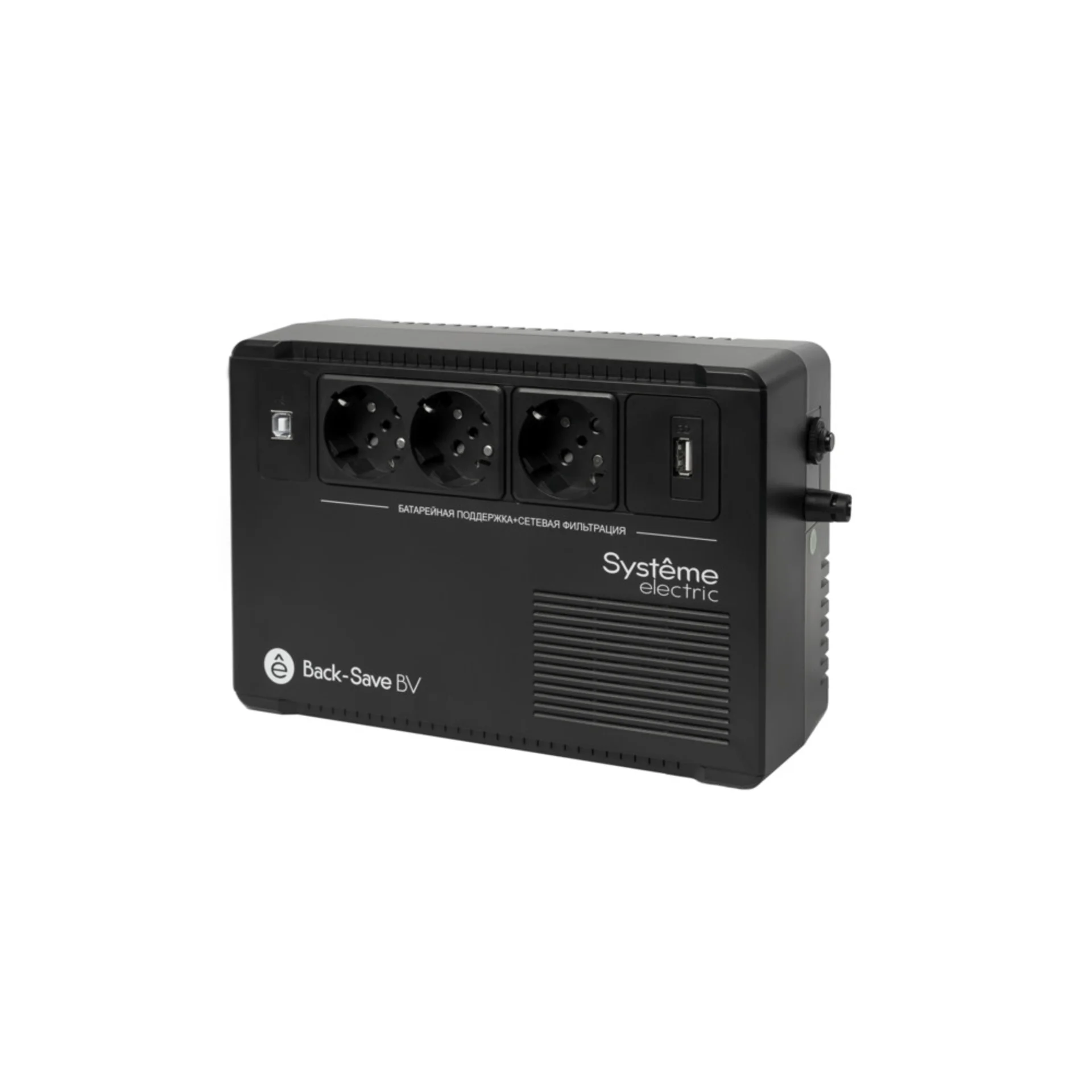 ИБП Back-Save BV Systeme Electric 800 ВА, автоматическая регулировка напряжения, 3 розетки Schuko, 230 В, 1 USB Type-A