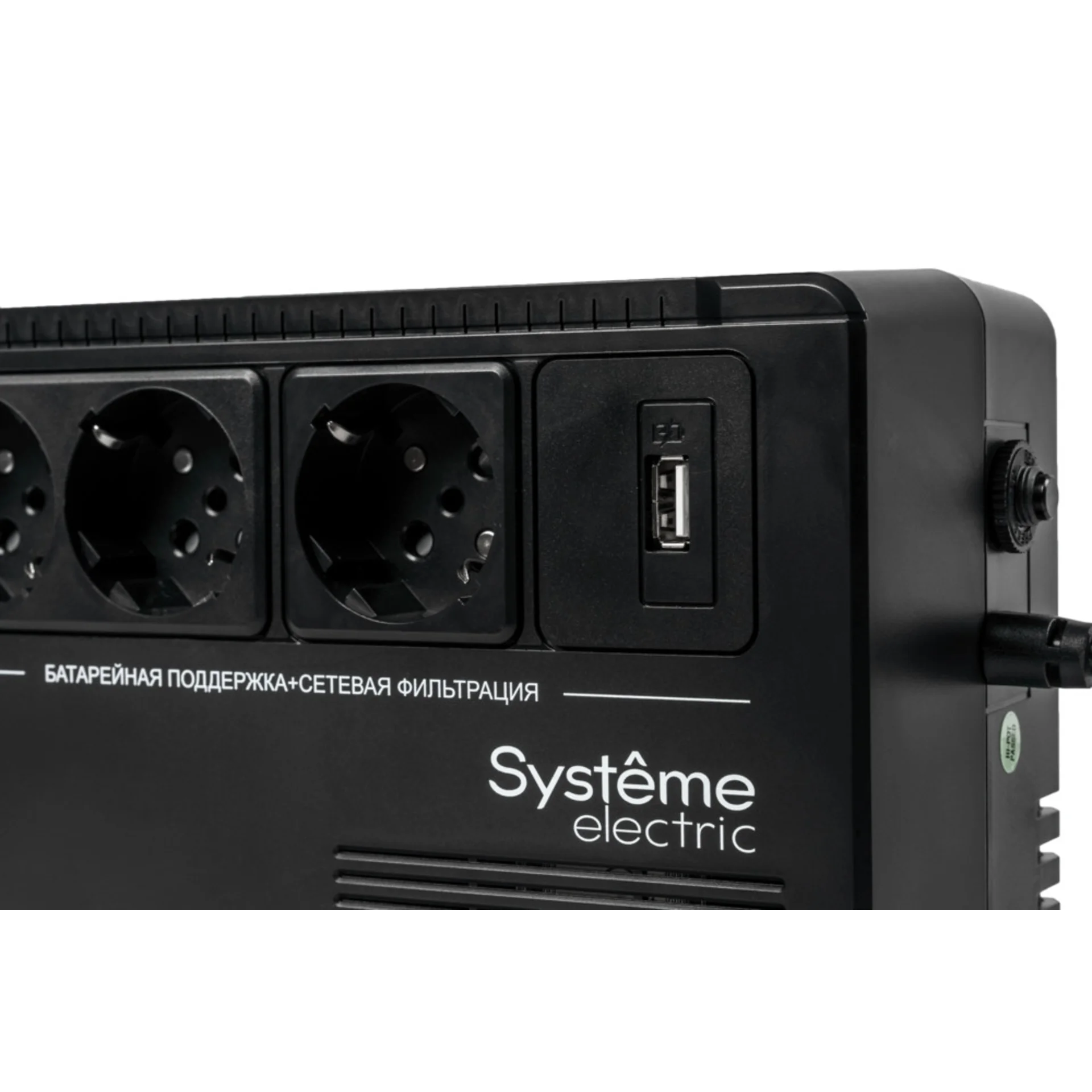 ИБП Back-Save BV Systeme Electric 600 ВА, автоматическая регулировка напряжения, 3 розетки Schuko, 230 В, 1 USB Type-A