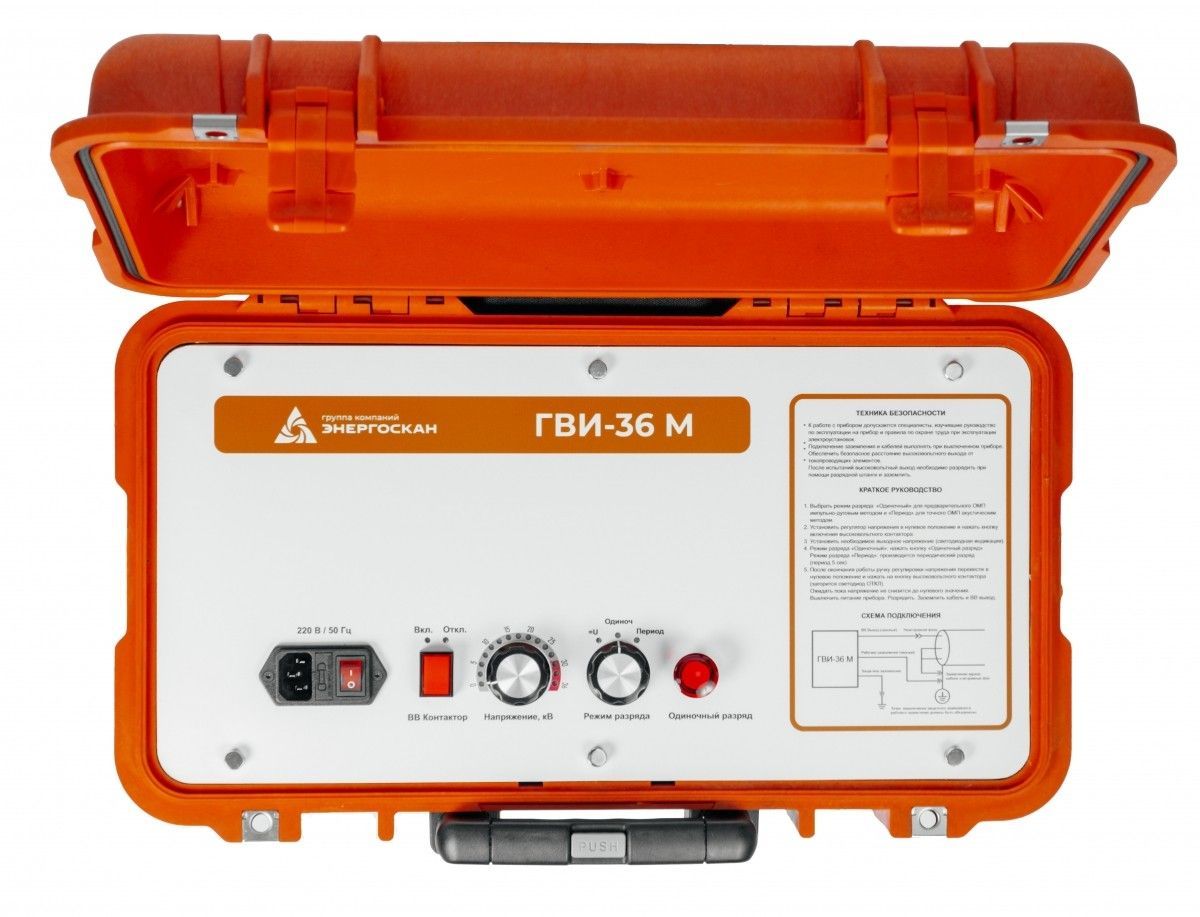 Комплект для определения мест повреждений и трассировки кабеля CableScan mini+ CST15