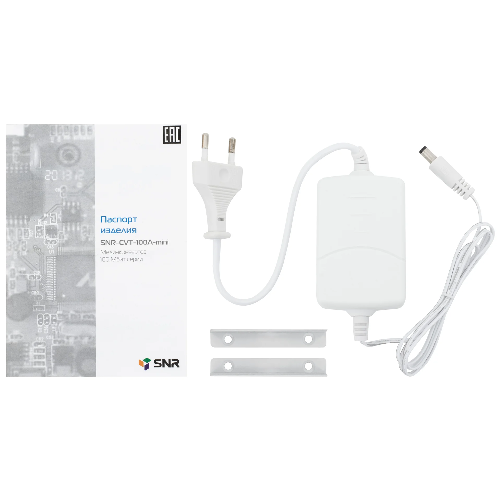 Медиаконвертер SNR-CVT-100-mini 10/100-Base-T / 100Base-FX, Tx/Rx: 1310/1550нм