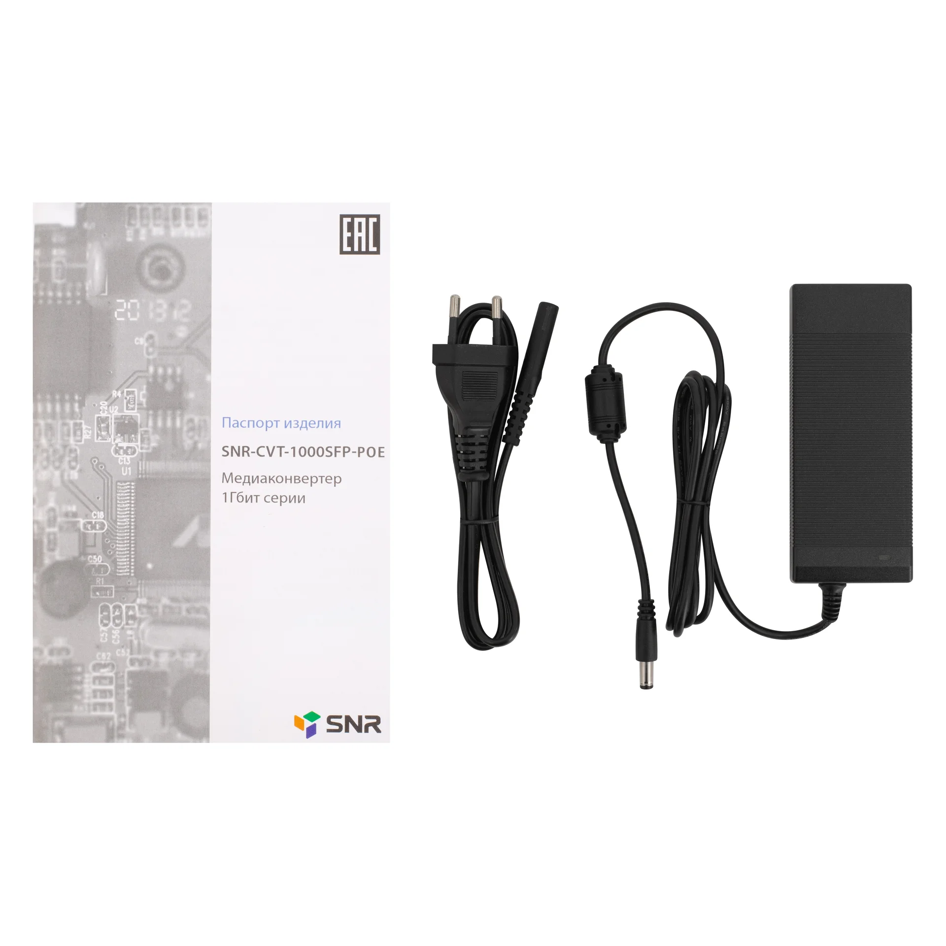 Медиаконвертер  10/100/1000-Base-T c PoE / 100/1000Base-FX с SFP-портом