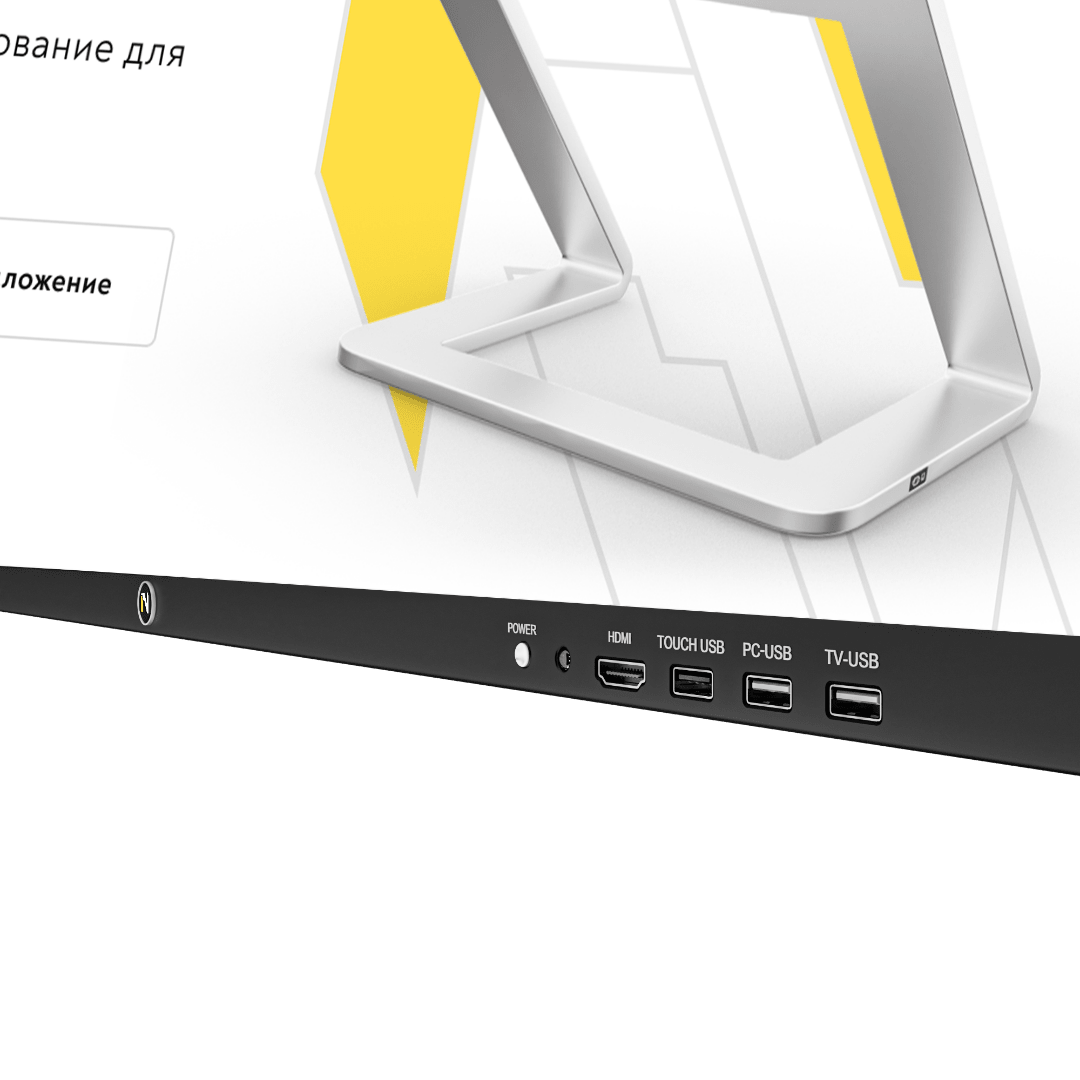 Интерактивная панель Intechirs InVolt 65″