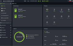 Программное обеспечение системы хранения данных BAUM STORAGE IN v.2