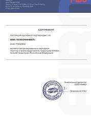 Cертификат дилера Fibo
