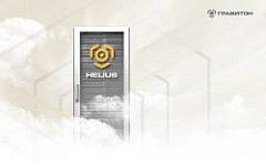 Программно-аппартный комплекс Helius от Гравитон для развертывания облачной инфраструктуры