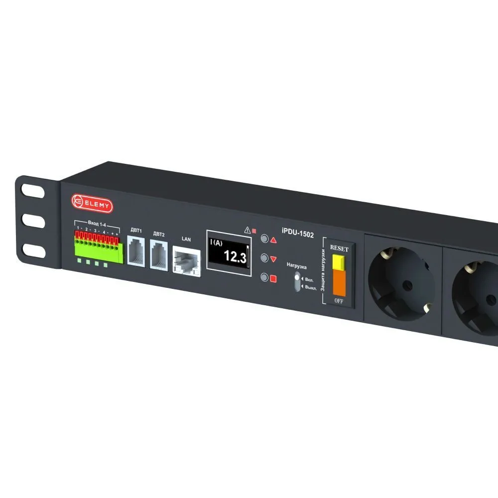 Интеллектуальный блок распределения питания Elemy iPDU-1502