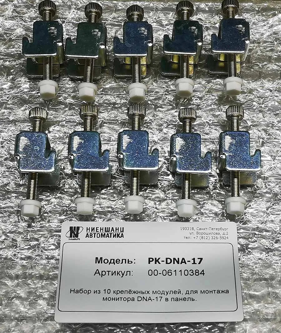 PK-DNA-17