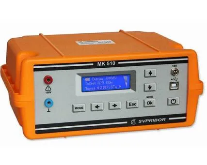 Генератор Связьприбор МК 510 GSM с дистанционным управлением