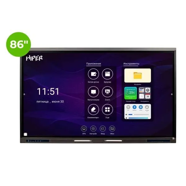 Интерактивная панель HIPER Touch EDU (IFP8602-HE) – 86″/3840×2160/8ГБ/128ГБ