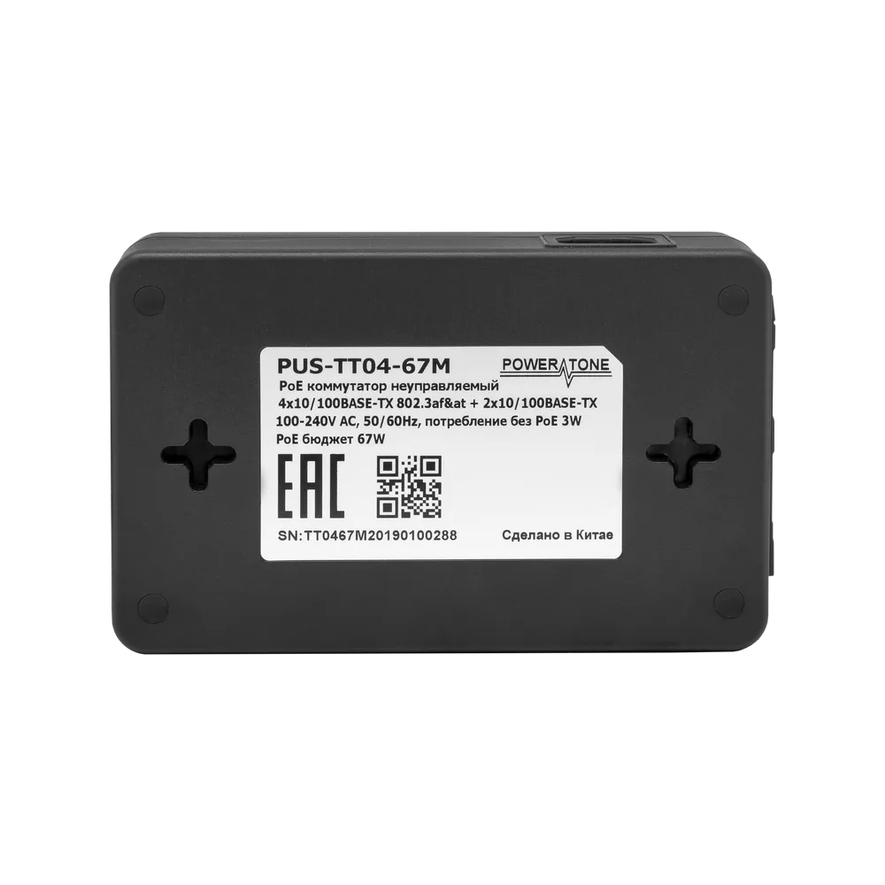 PoE коммутатор неуправляемый PUS-TT04-67M, 4x10/100BASE-TX 802.3af&at + 2x10/100BASE-TX, PoE бюджет 67Вт, до 30Вт на порт