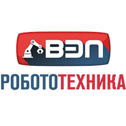 ВЭП-Робототехника