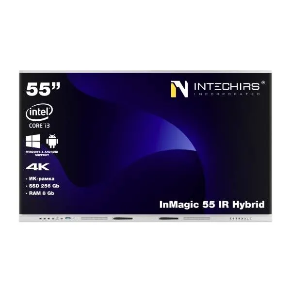 Интерактивная панель Intechirs InMagic 55 IR Hybrid 8GB 256SSD i3