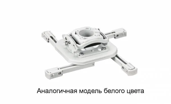 RSMAUB, RSMAU Универсальное крепление с микрорегулировками для проектора Chief RSMAUB