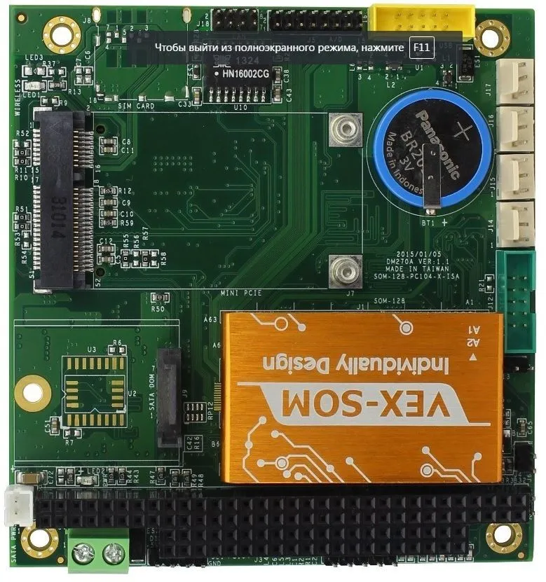 VEX-6253-3GE