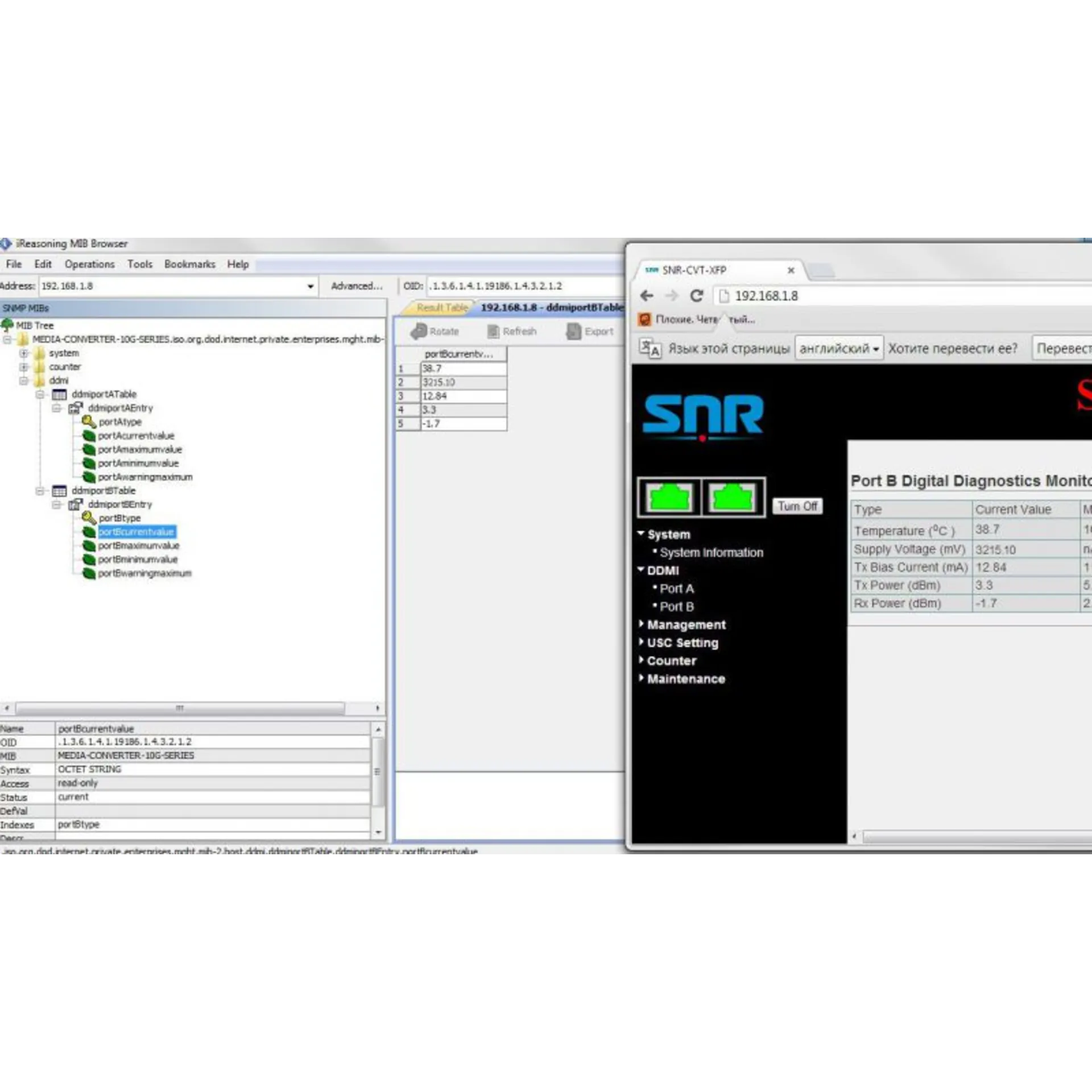 Медиаконвертер 10GbE XFP / XFP