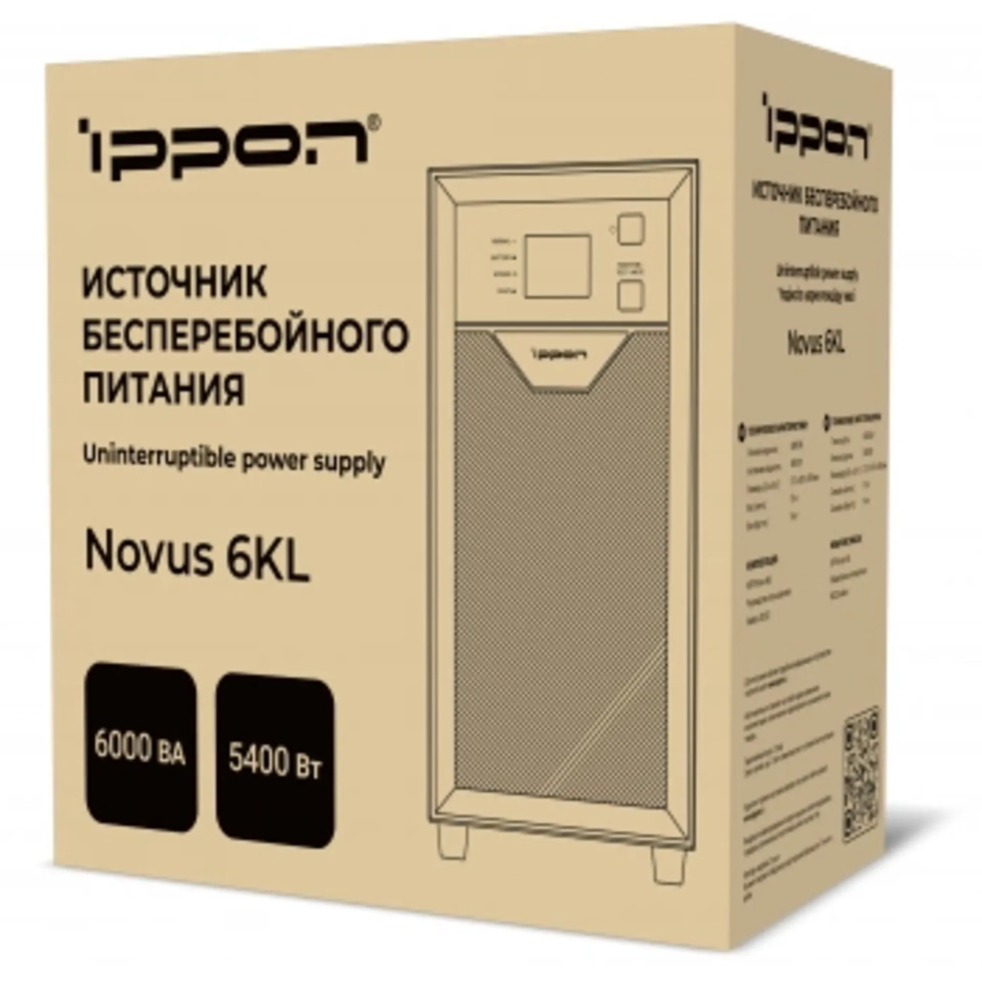 Источник бесперебойного питания Ippon Novus 6KL 5400Вт 6000ВА черный