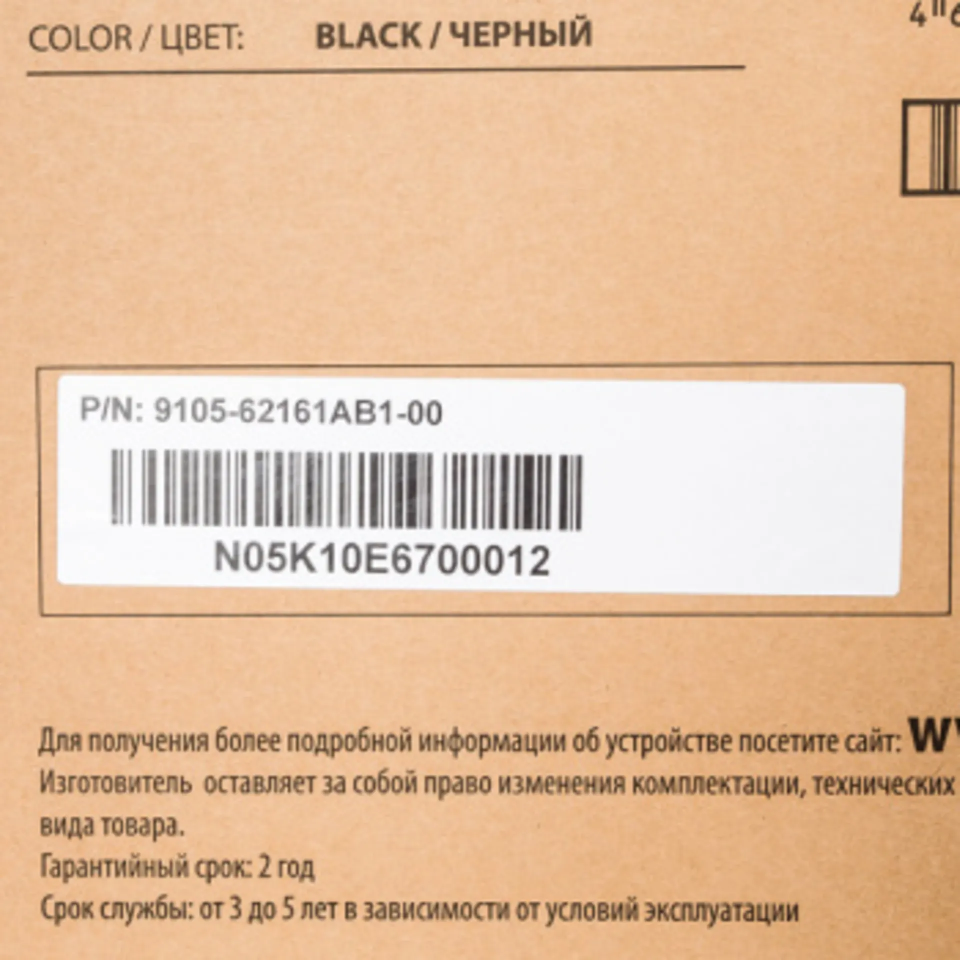 Источник бесперебойного питания Ippon Innova RT 20K Tower 3/1 18000Вт 20000ВА черный